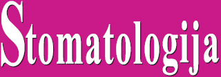 Stomatologija
